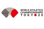 Logo Athletisme.jpg